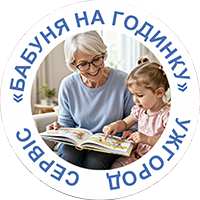 Logo-babunia-white-200×200